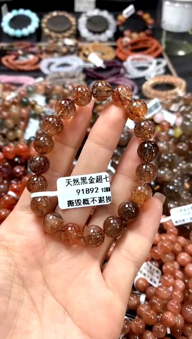 水晶手链未镶嵌10************