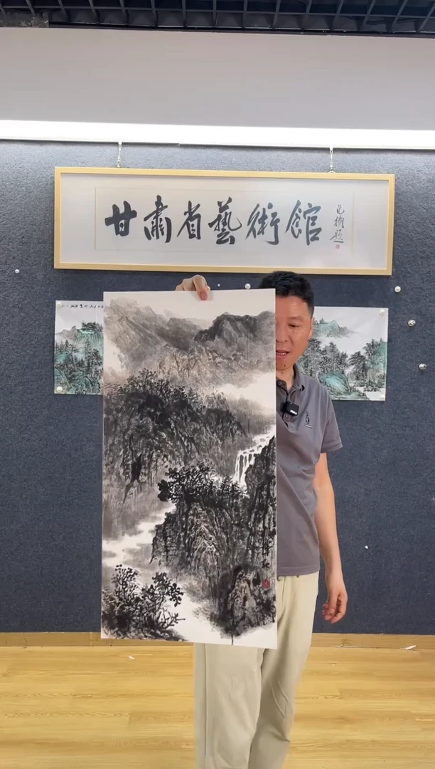 国画6425YJH卡纸山水四尺四开