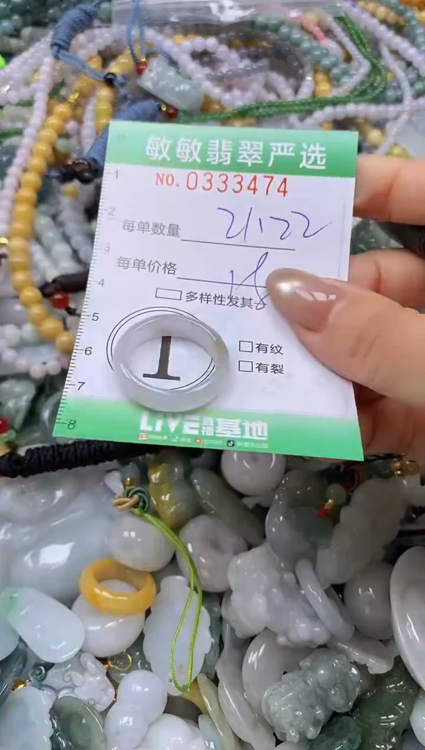 颈饰未镶嵌翡翠闪购0333474