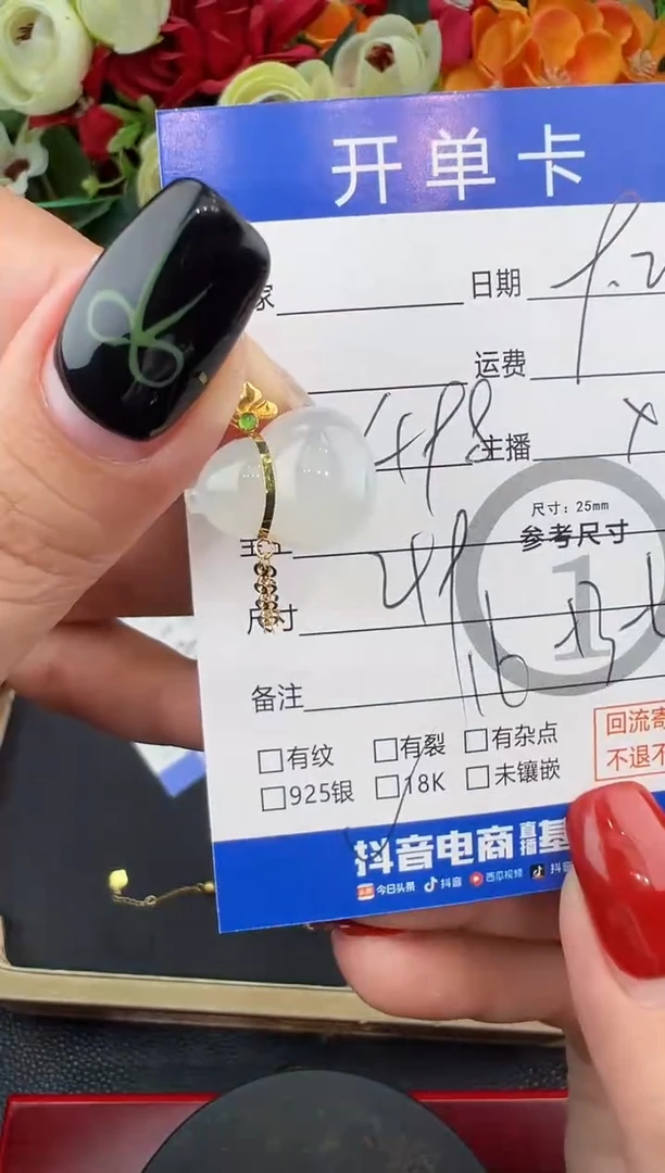 吊坠(不含链)18K金镶嵌翡翠吊坠-