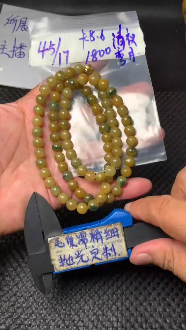 定制翡翠合金清**月毛货需抛光多样性拍一发一