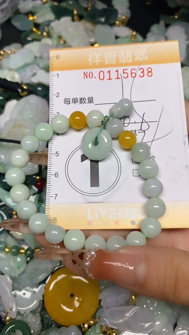 【闪购商品】翡翠颈饰未镶嵌闪购0115638