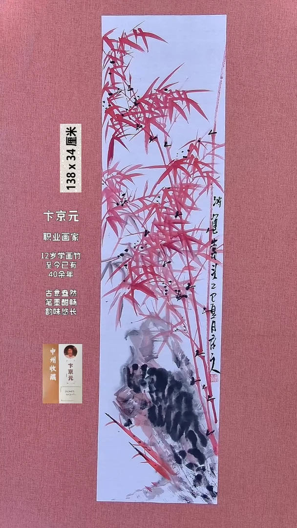书法121    卞老师书法作品