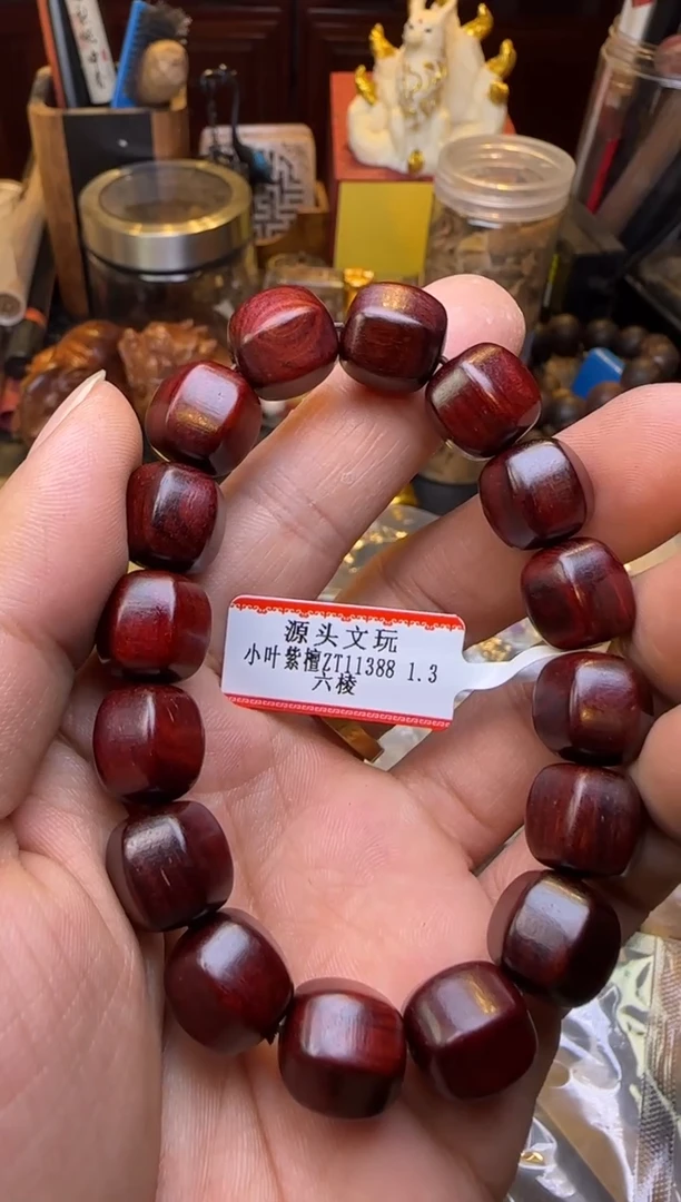 木111388小叶紫檀单圈六方13mm