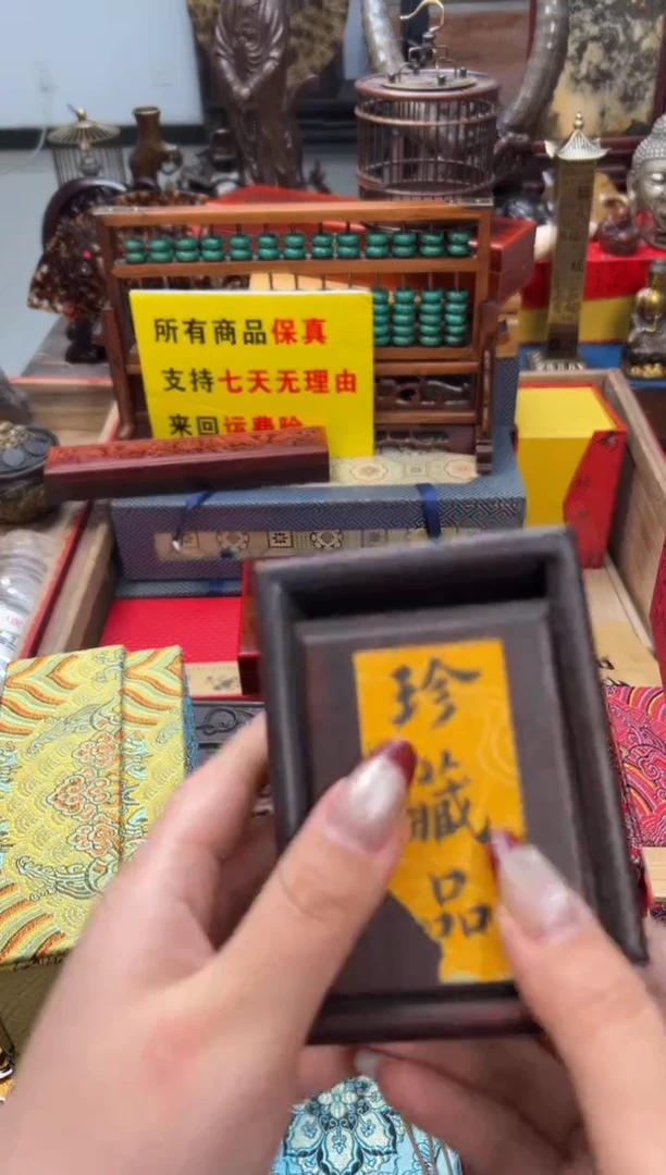 【闪购商品】木——————————浪压