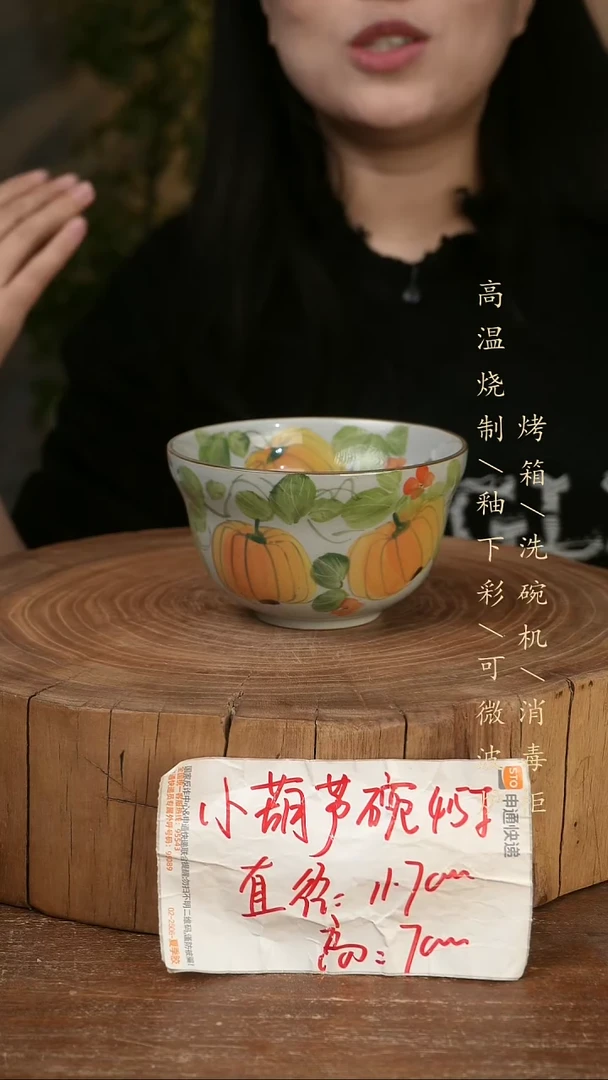 碗瓷景德镇手工手绘高温瓷釉下彩