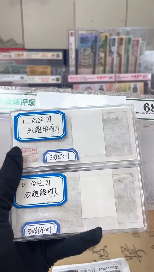 【01双胞胎对刀】同号对刀