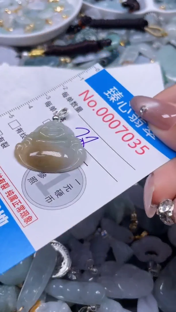 颈饰未镶嵌翡翠7035