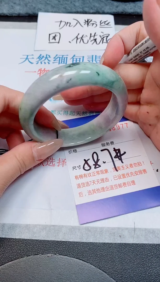 未镶嵌手镯翡翠天然缅甸翡翠168977