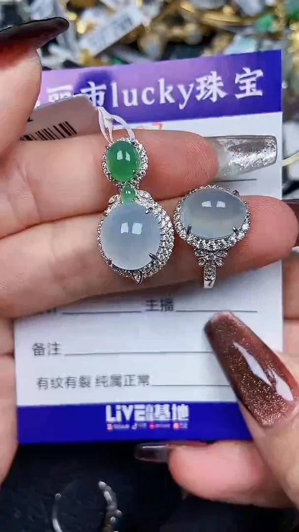 颈饰银S925镶嵌翡翠8137