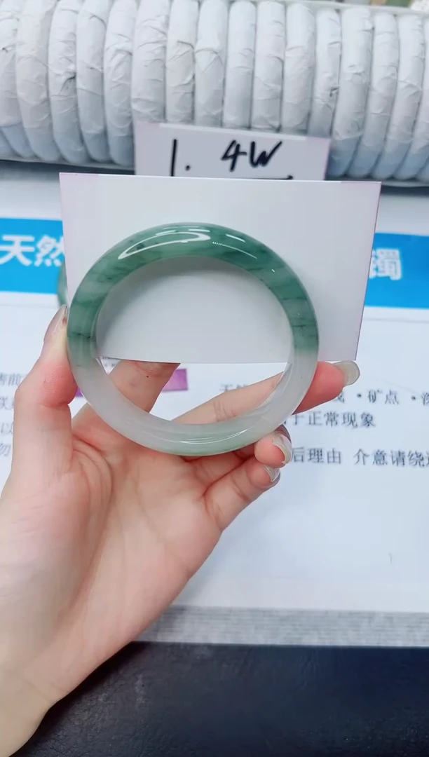 石英质玉手镯未镶嵌257/58