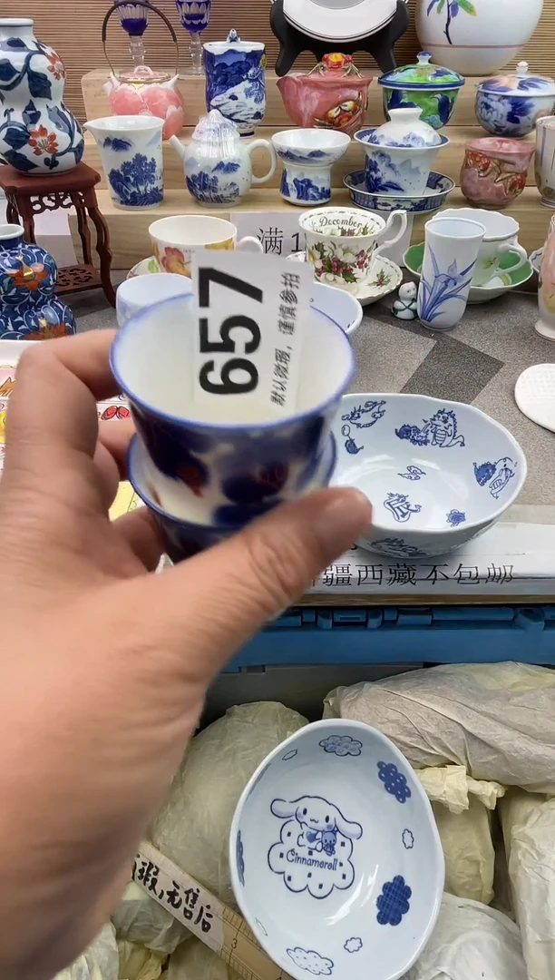 摆件陶瓷陶瓷陶瓷陶瓷陶瓷陶瓷陶瓷陶瓷