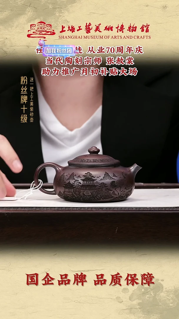 茶壶紫砂紫砂茶壶12