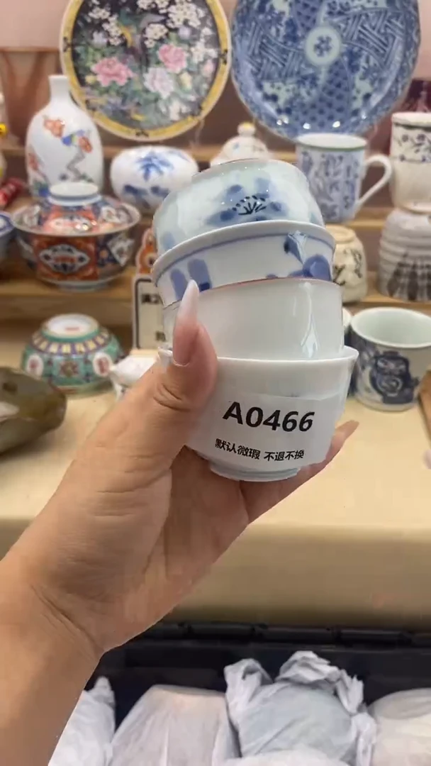 其他坐****行小香瓷器 满20包邮