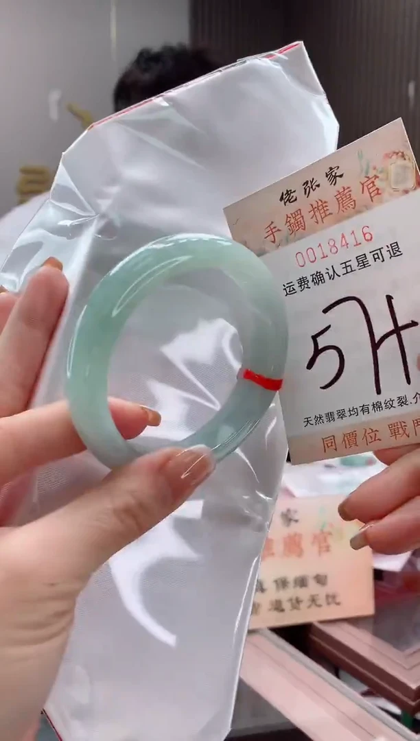 未镶嵌手镯翡翠天然缅甸A货翡翠