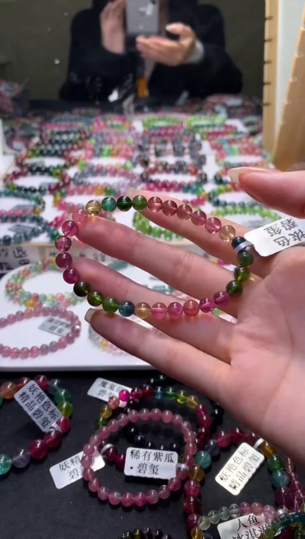 未镶嵌手串碧玺A86【天然碧玺】