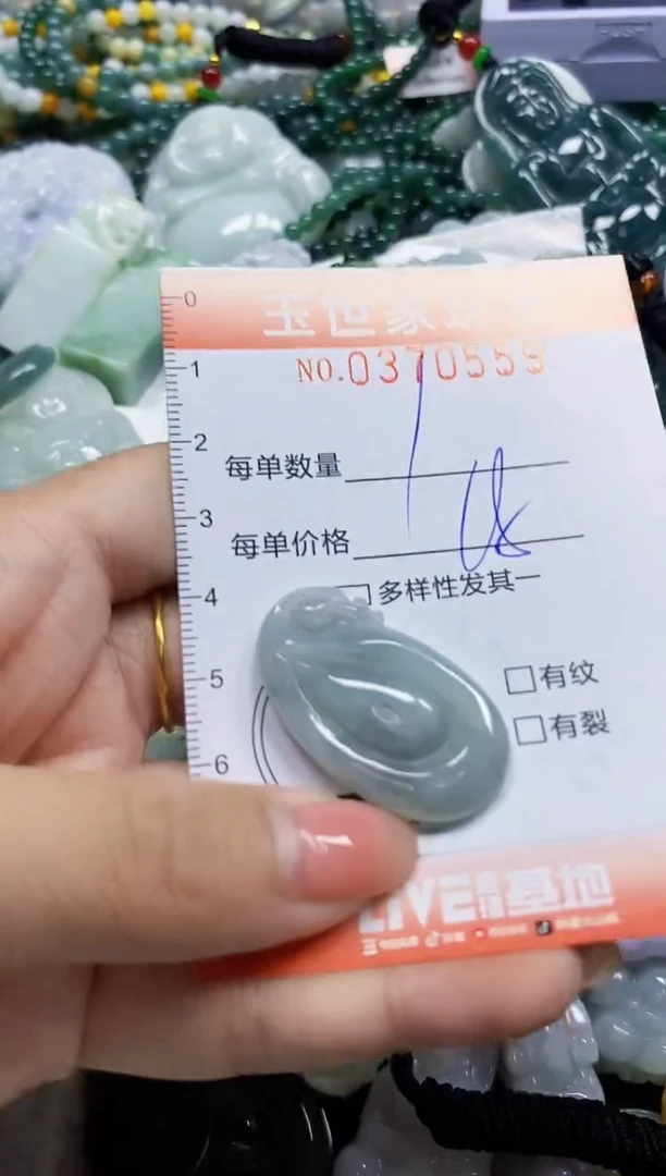 颈饰未镶嵌翡翠闪购0370559