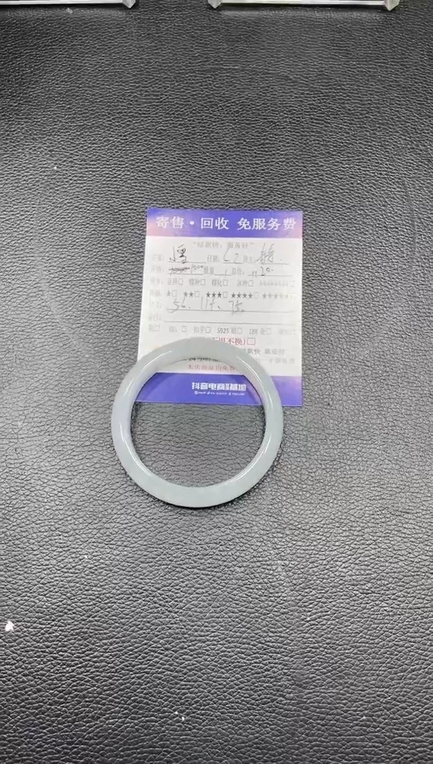 翡翠手镯未镶嵌翡翠 手镯