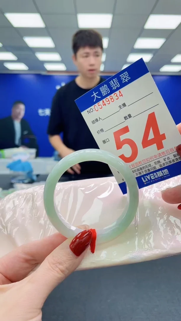未镶嵌手镯翡翠AAAAAAAAAAAAAAAAAA