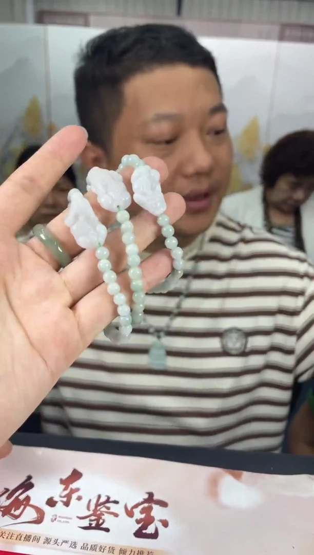 定制翡翠未镶嵌-26HDJT0159113多样性发其一