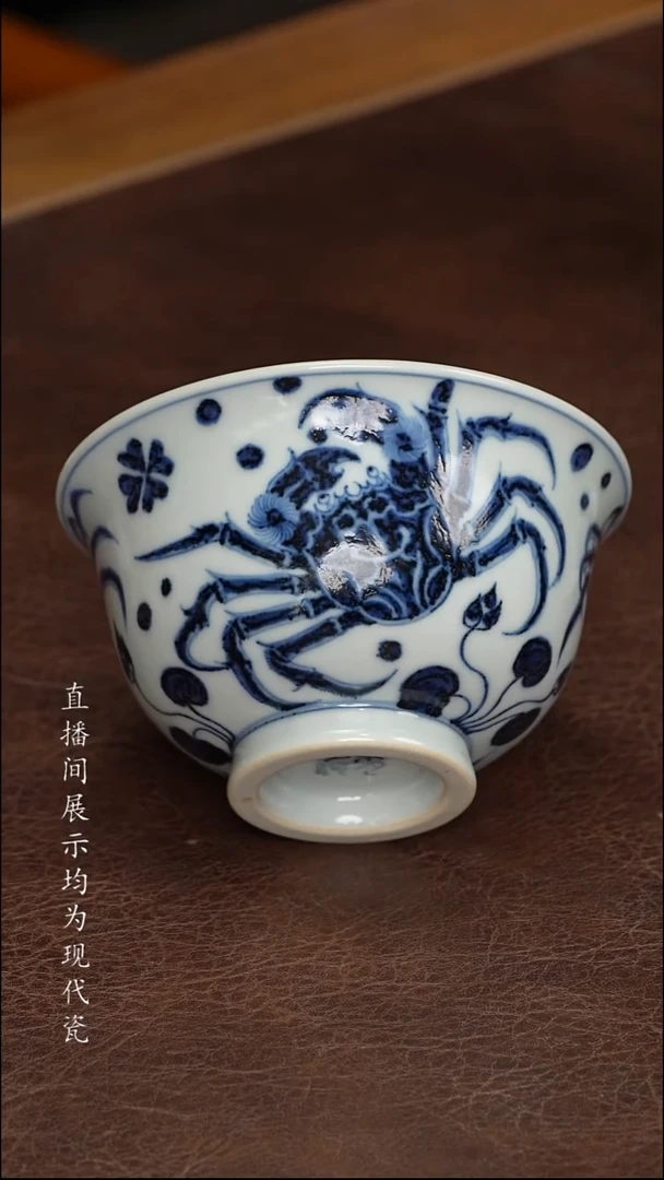 素月明河青花螃蟹压手