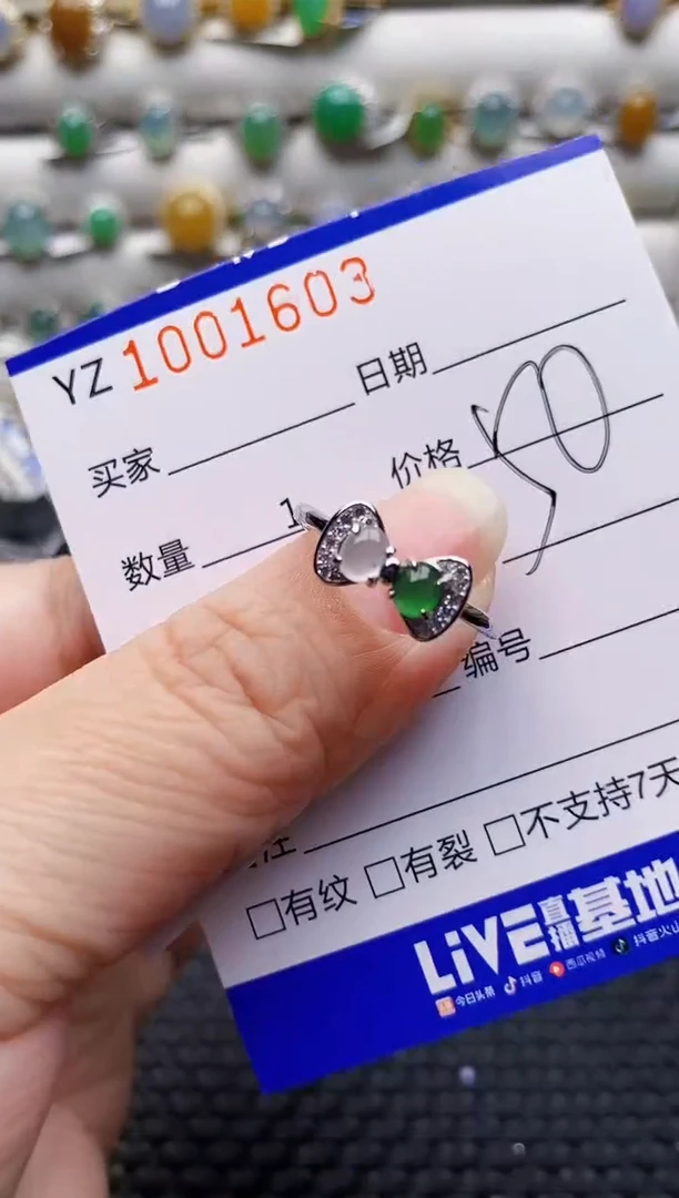 银S925镶嵌戒指翡翠1603