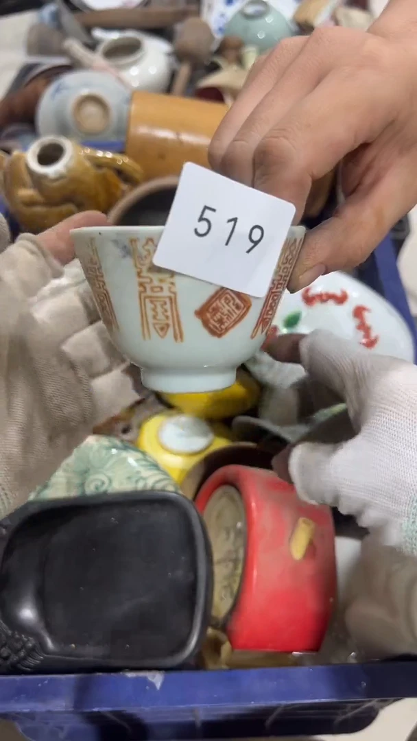 陶瓷知**生工艺品0714519