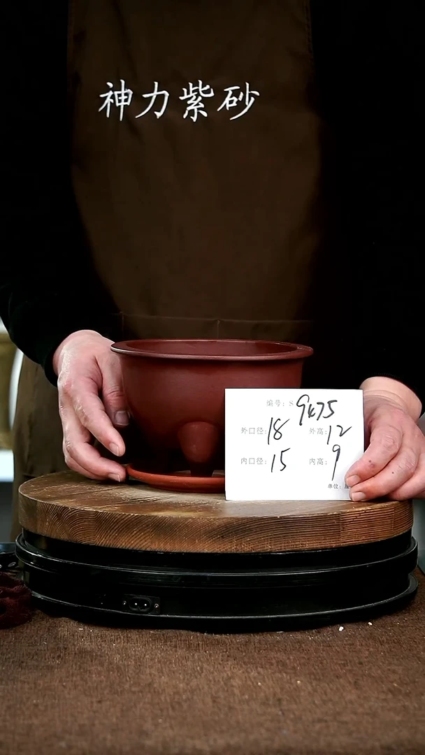 【闪购商品】紫砂花盆9475+z宜兴紫砂花盆