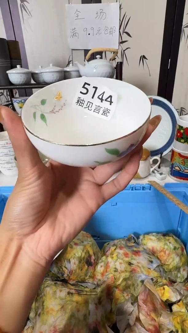 瓷片?***_谢谢亲亲的选购