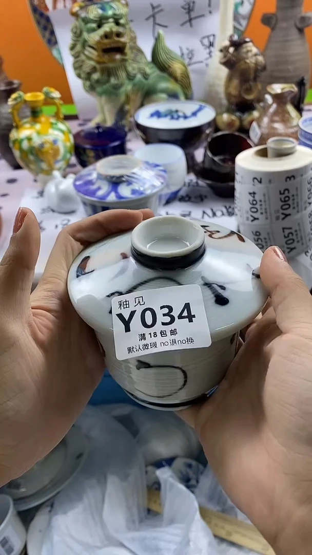 瓷片?*姐默认微瑕，谨慎参拍034