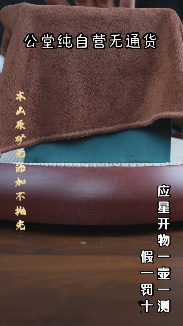 茶壶紫砂三时紫砂 零添加 福利【2】*参考直播