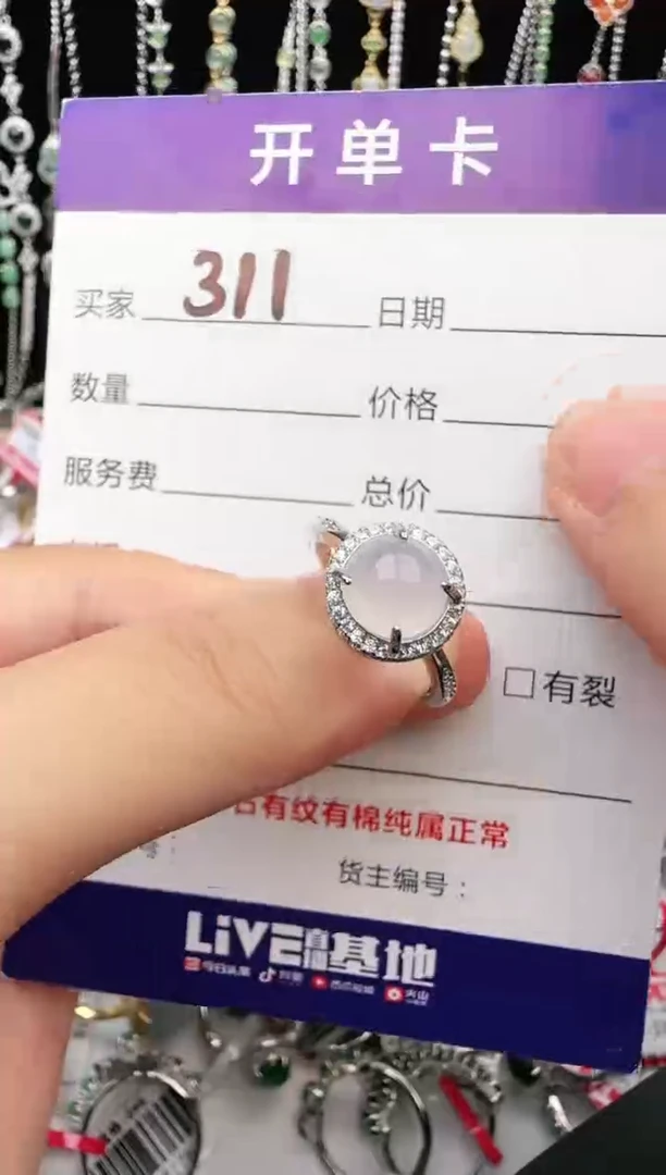 翡翠戒指银S925镶嵌1