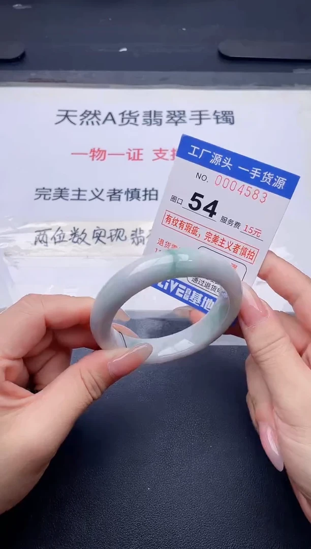 未镶嵌手镯翡翠翡翠手镯未镶嵌