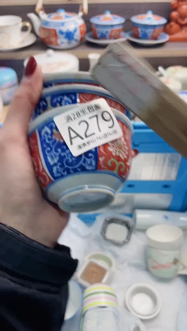 【闪购商品】A279**************