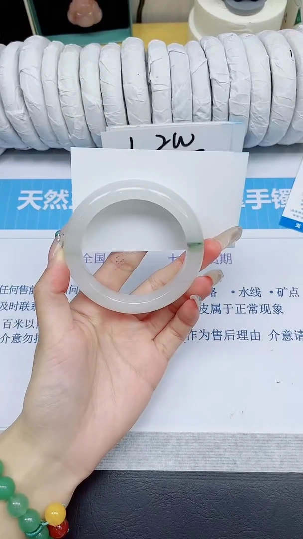 石英质玉手镯未镶嵌278/56