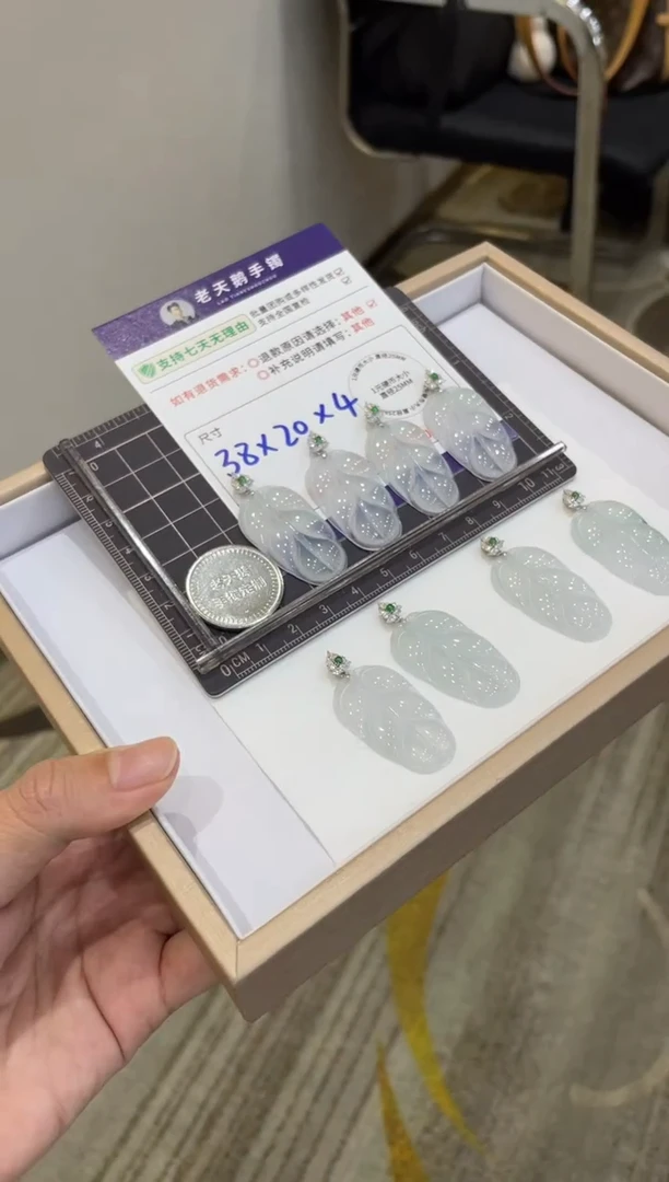 翡翠18K金镶嵌颈饰高货叶子配绳17/多样性发其一CP