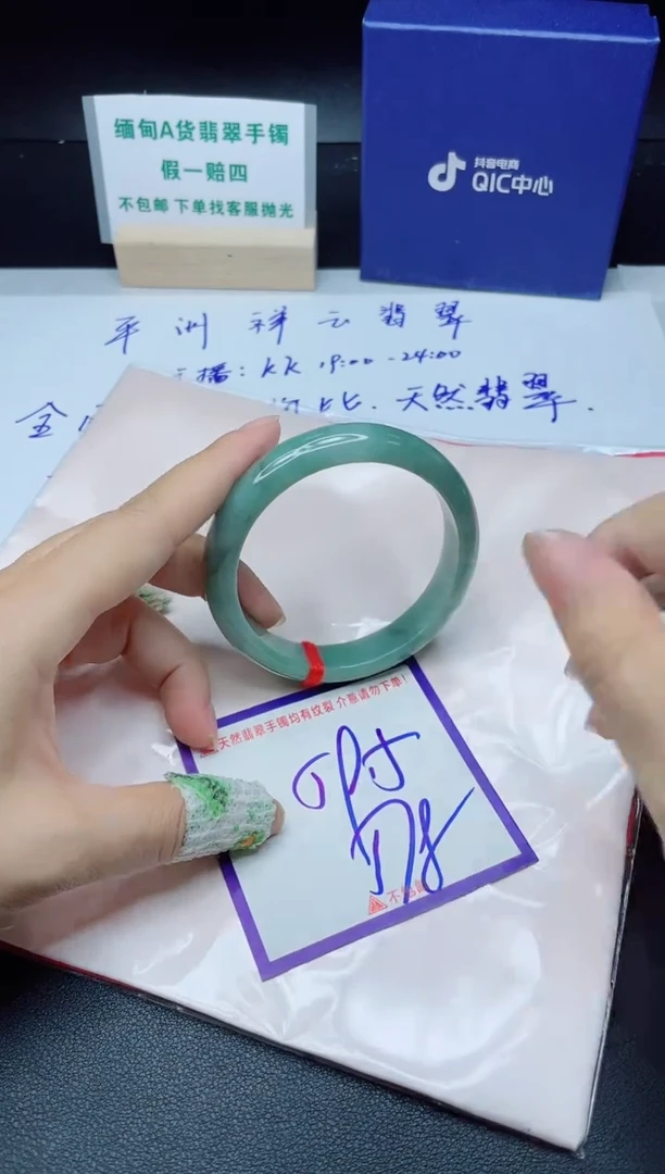 定制翡翠未镶嵌我