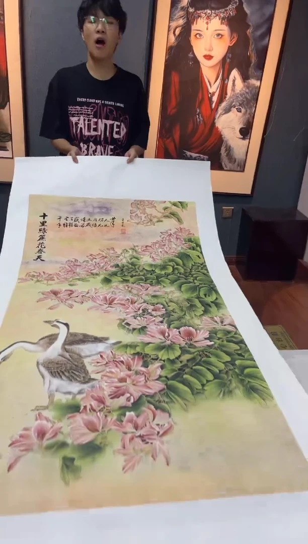 国画九霄甄选国画作品10