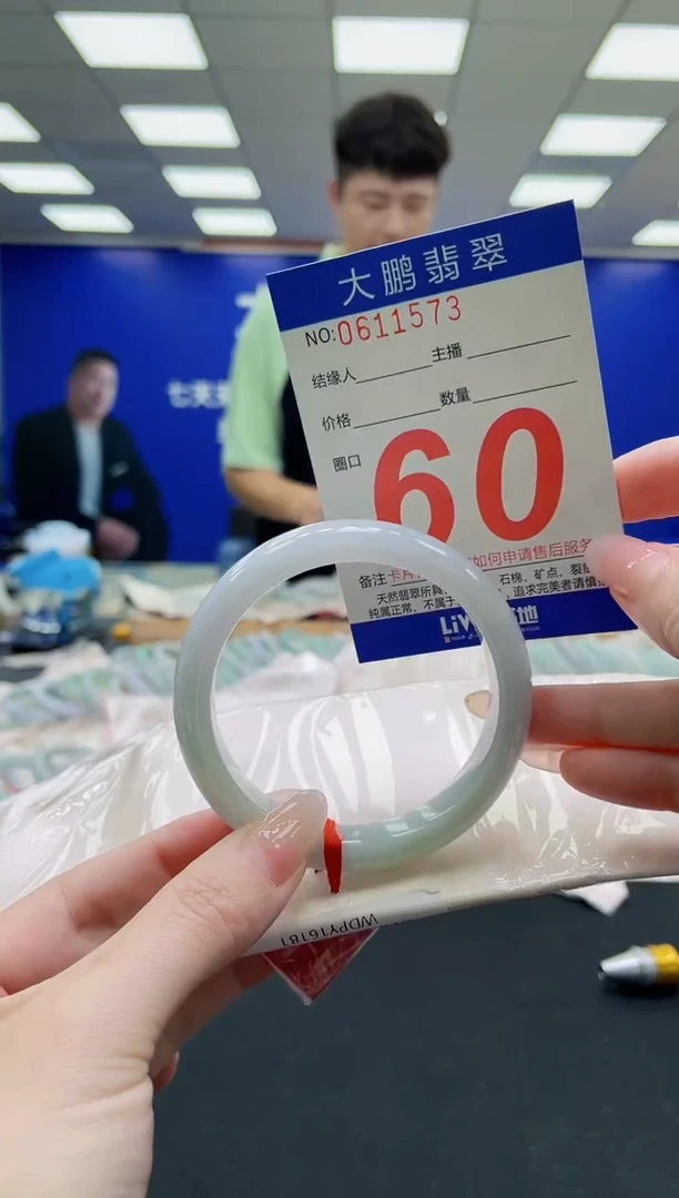 未镶嵌手镯翡翠AAAAAAAAAAAAAAAAAA