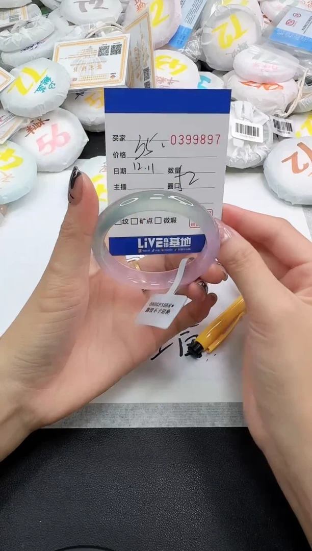 手镯玛瑙/玉髓未镶嵌9897