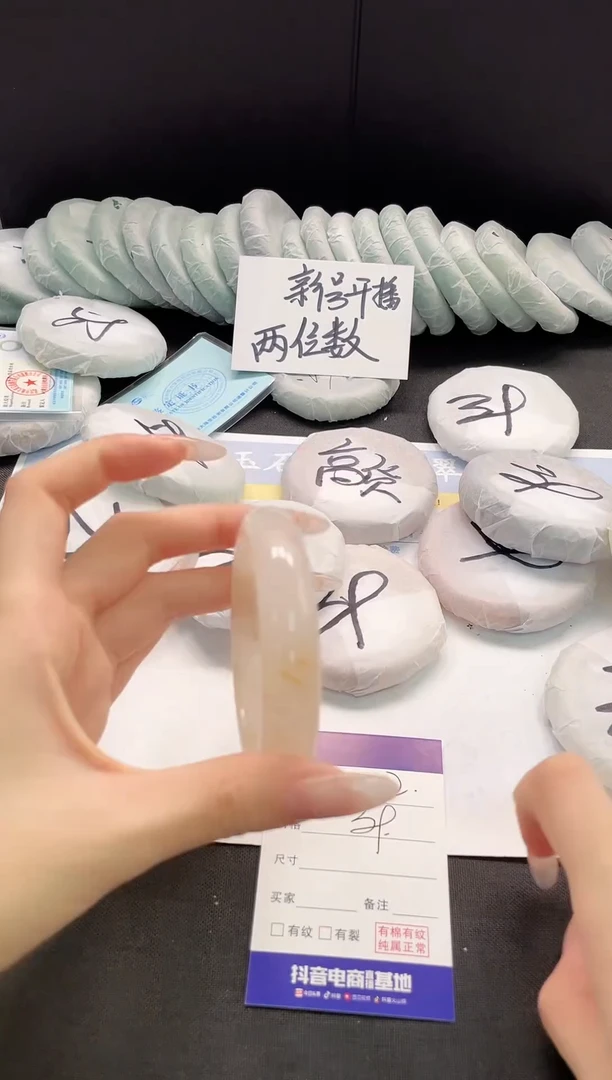 未镶嵌手镯石英质玉102-58