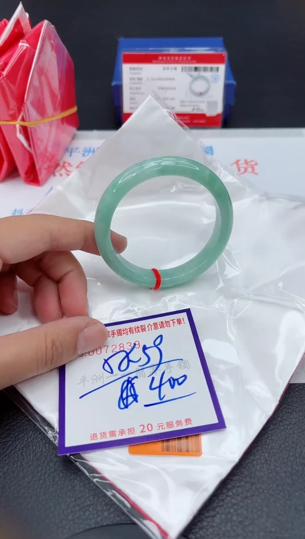 未镶嵌手镯翡翠11111