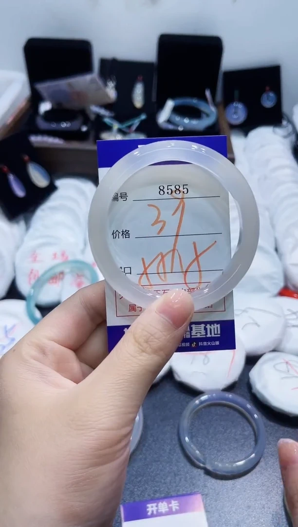 玛瑙/玉髓手镯未镶嵌8585