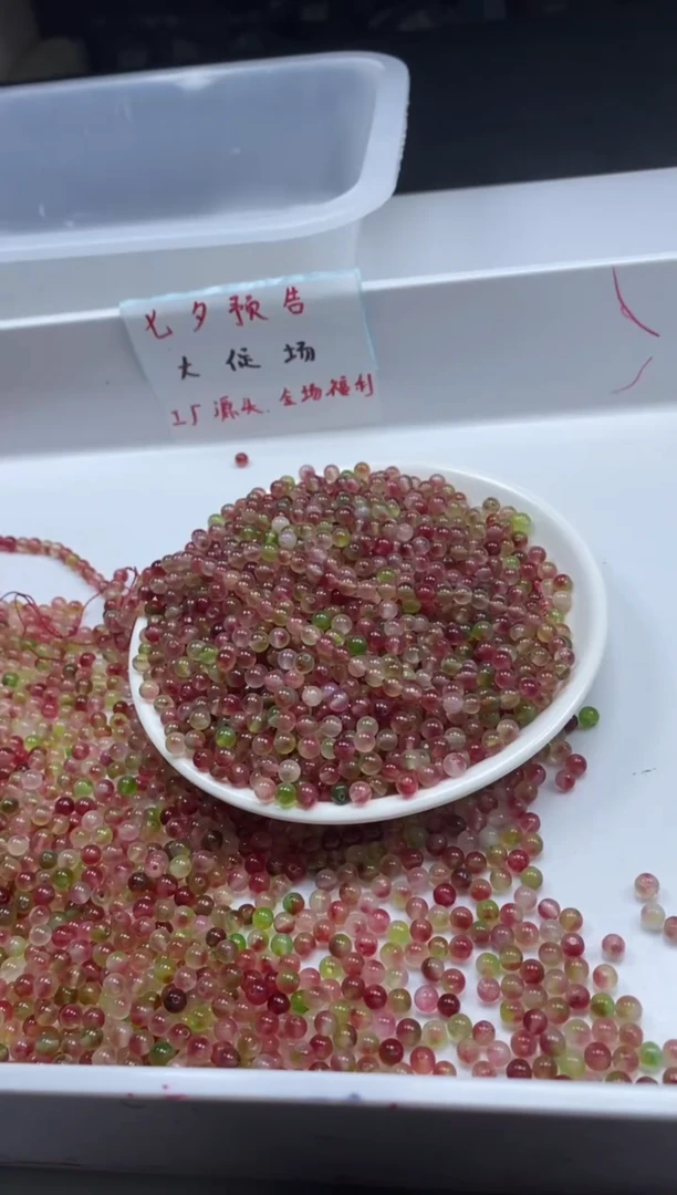 玛瑙/玉髓颈饰未镶嵌w2275梅花玉4mm*100颗