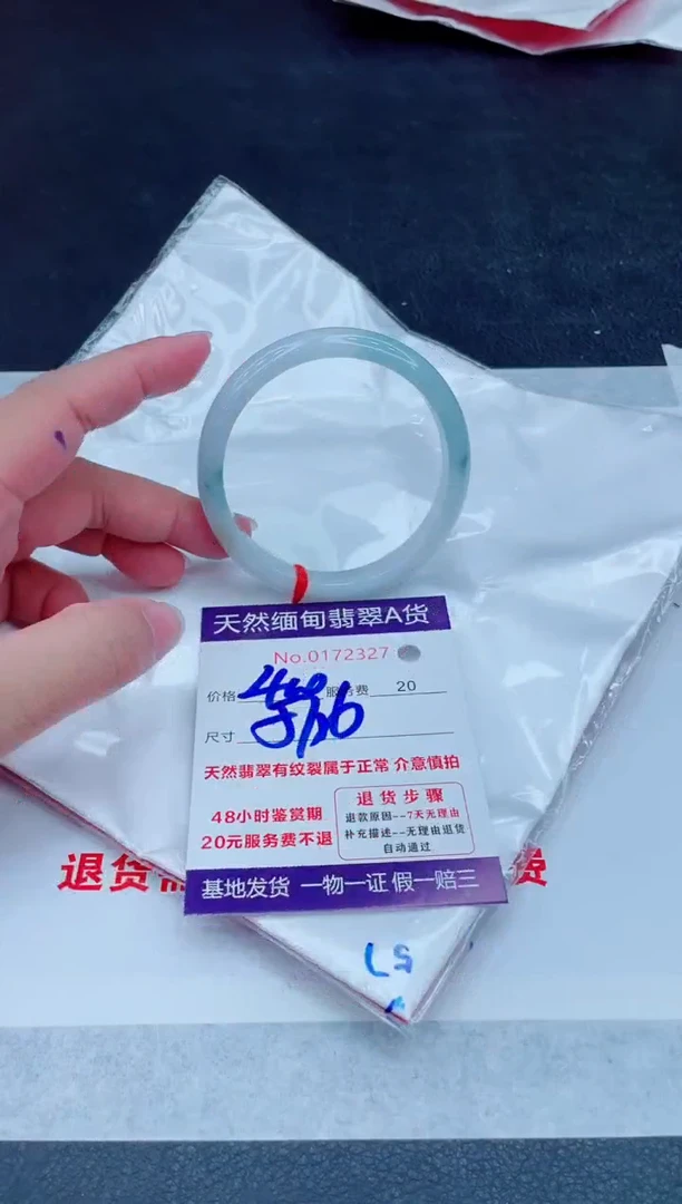 未镶嵌手镯翡翠400.00000