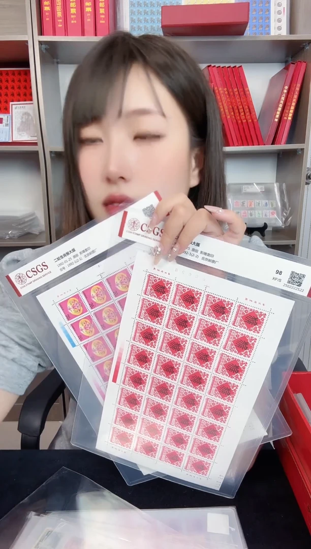 二轮猴 大版邮票