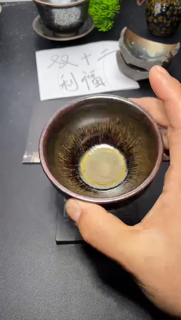 茶盏121叶紫建盏