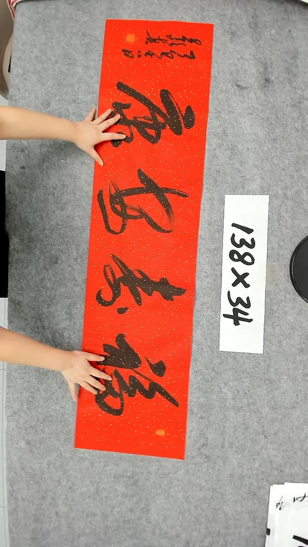 书法吕老师书法作品