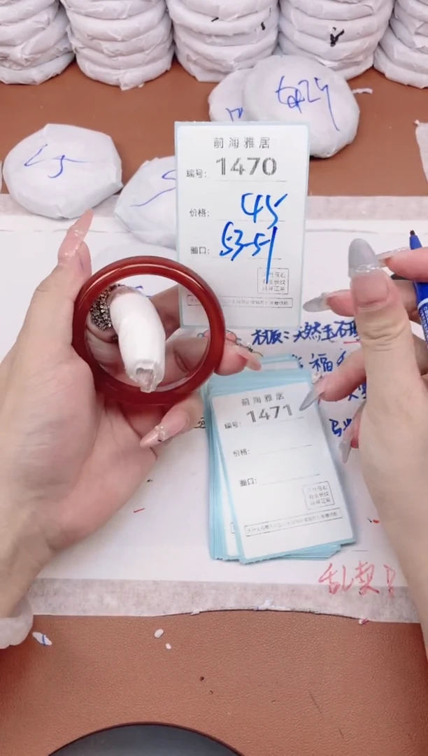 【闪购商品】玛瑙/玉髓手镯未镶嵌1470