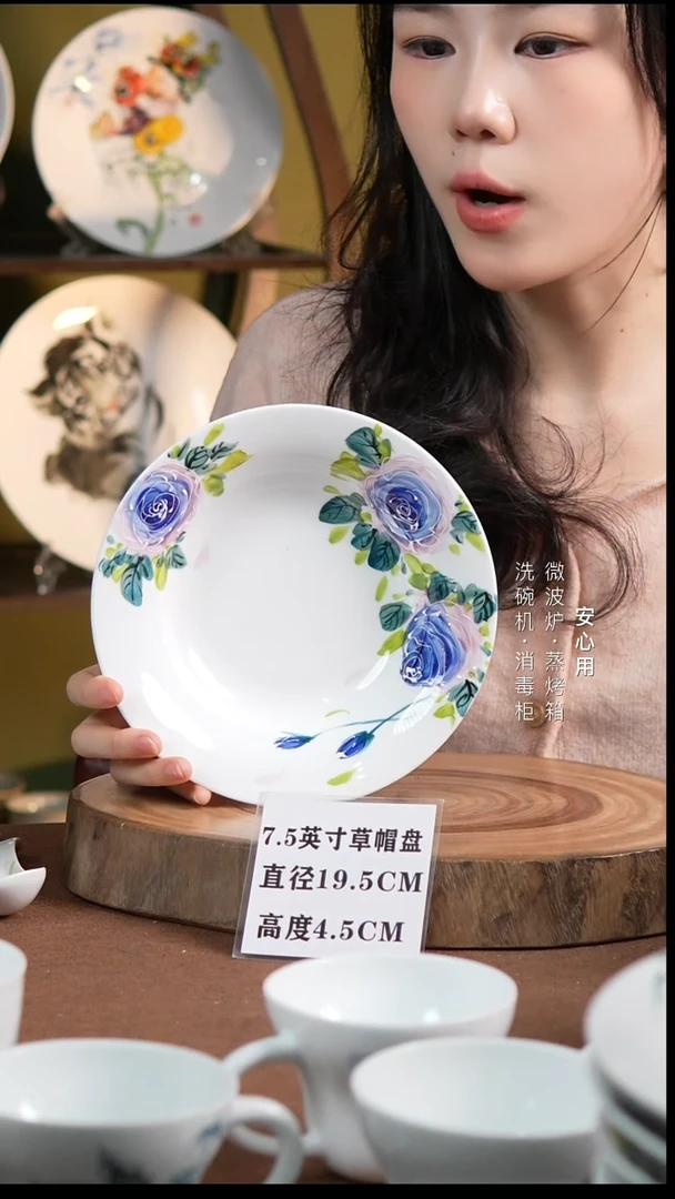 瓷景德镇高温手绘釉下彩7.5英寸草帽盘紫玫瑰